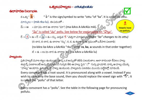 picture_Akshara Parichayam Stage 2 170119 Softcopy P10 18