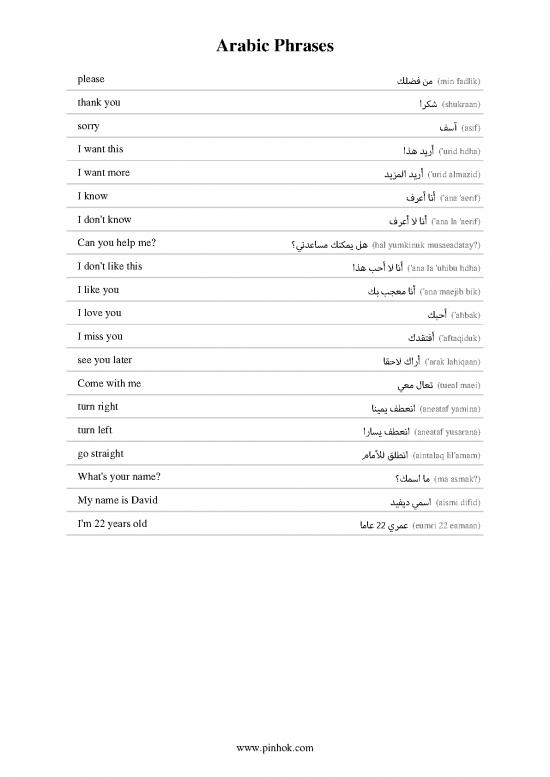 picture1_Arabic Pdf 102717 | Arabic Phrases 2