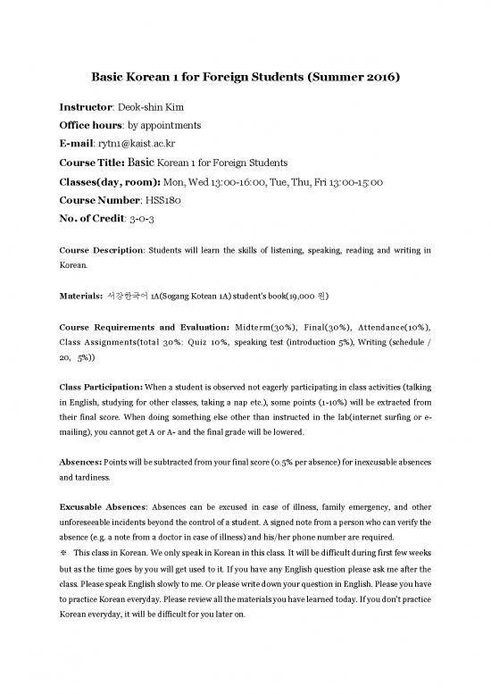 picture1_Sogang Korean Pdf 104297 | Basic Korean 1 For Foreign Students (2016 Summer School)