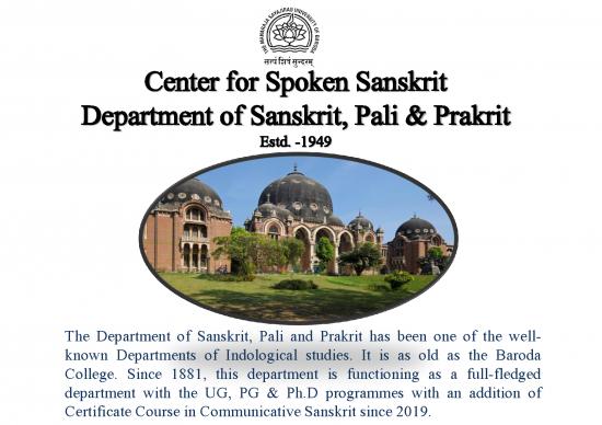 picture Sanskrit Pdf 103281 | Center For Spoken Sanskrit Pdf