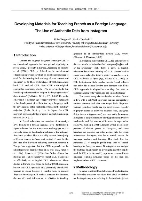 picture1_Language Pdf 102909 | D6 3 Item Download 2022-09-23 07-36-15