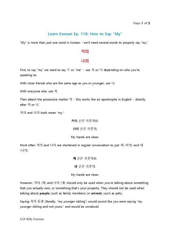 picture1_Family Therapy Pdf 104228 | Go Billy Korean Episode 118