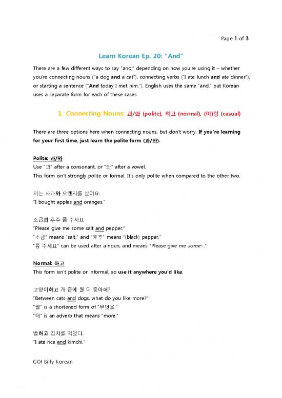 picture Korean Nouns Pdf 104232 | Go Billy Korean Episode 20