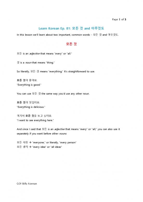picture Korean Nouns Pdf 104240 | Go Billy Korean Episode 81
