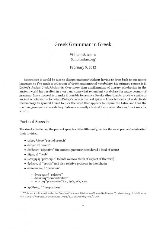 picture_Language Pdf 103510 | Greek Grammar In Greek