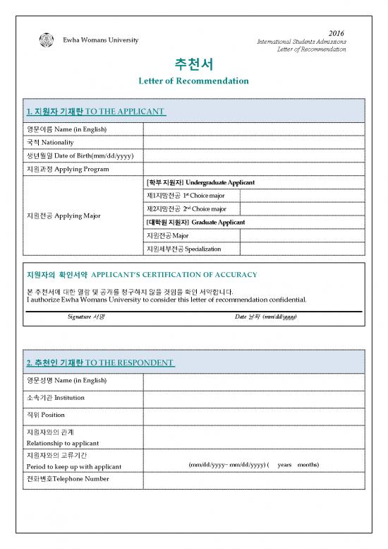 picture_Group Therapy Pdf 103239 | Guide Ewha