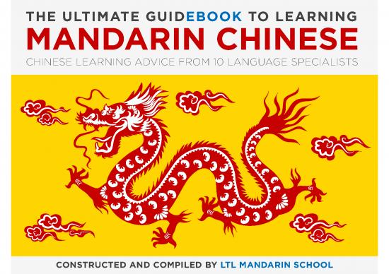 picture_Language Learning Pdf 104364 | Howtolearnchinese