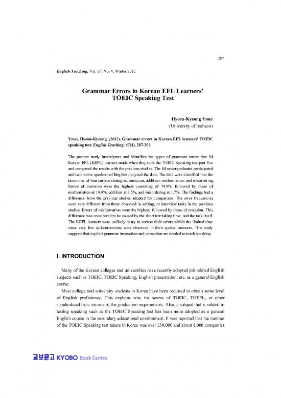 picture1_Korean Grammar For Speaking Pdf 104310 | Kate 67 4 13