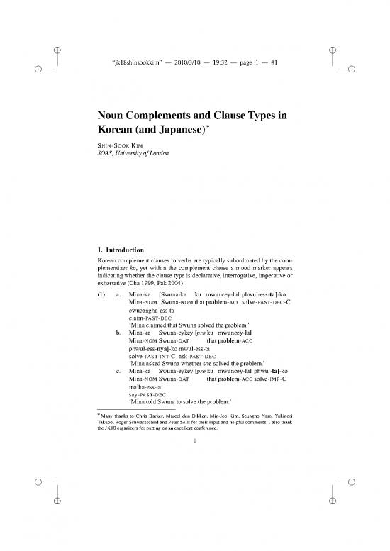 picture1_Korean Pdf 102884 | Kim Jk18