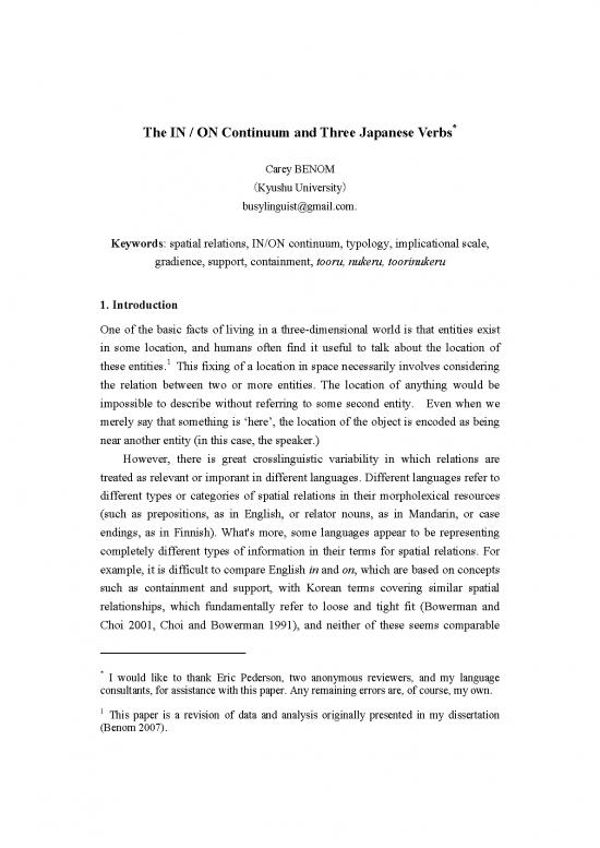 picture1_Japanese Pdf 103824 | Kupl31 Benom