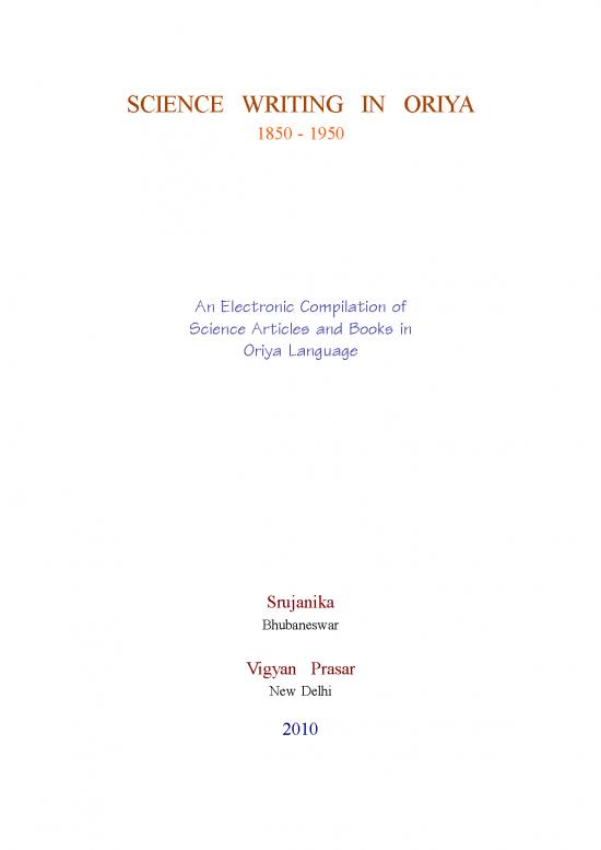 picture_Pdf Language 104758 | Science Writings Oriya
