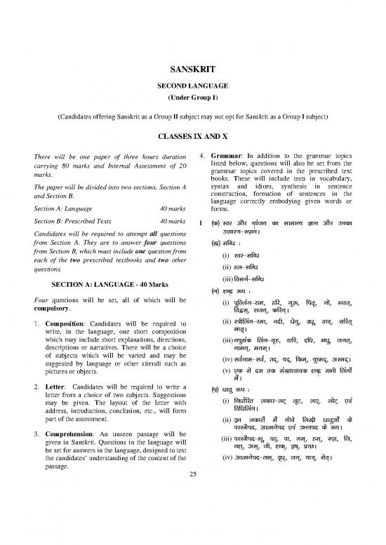 picture1_Language Pdf 102970 | Second Language   Sanskrit
