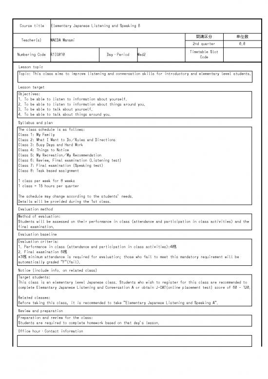 picture1_Japanese Pdf 102286 | Sy2qe Item Download 2022-09-22 22-18-03