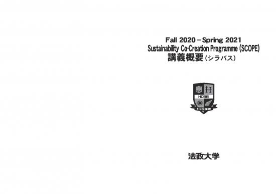 picture_Economics Pdf 105475 | 10 2 Scope Fall 2020 Spring 2021