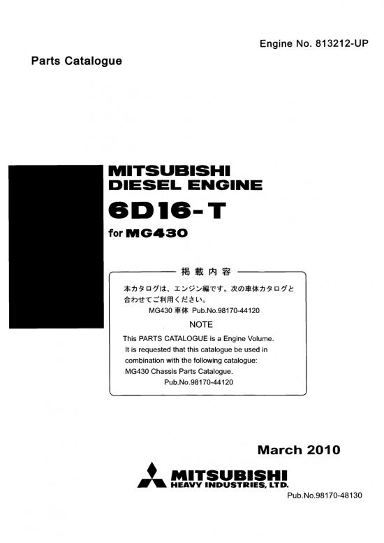 picture_Diesel Pdf 106676 | 98170 48130 Parts Catalogue Engine 6d16 T For Mg430