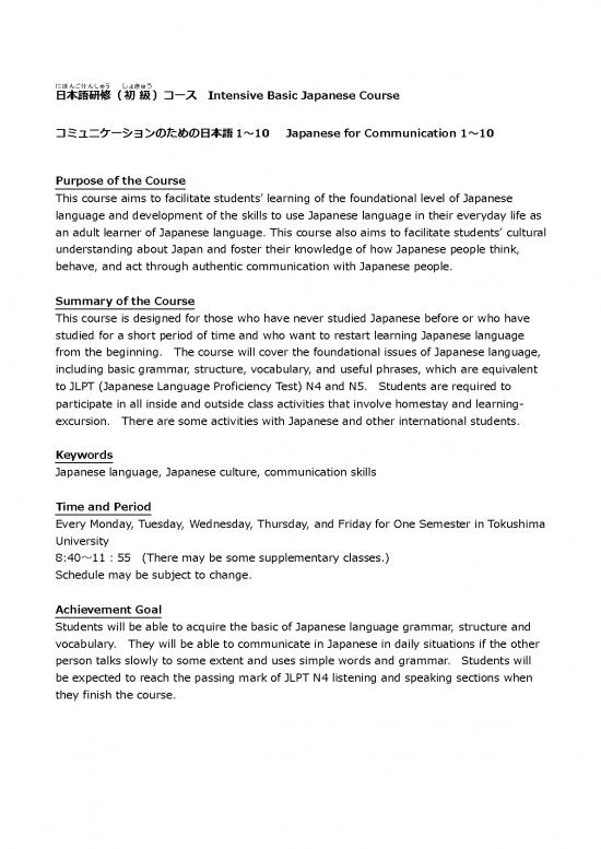 picture_Basic Japanese Grammar Pdf 105034 | 9d0a4b22f493678a4e382b4628b4dccc