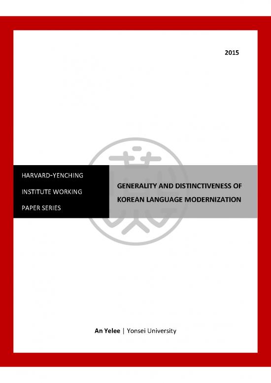 picture_An Yelee Generality And Distinctiveness Of Korean Language Modernization