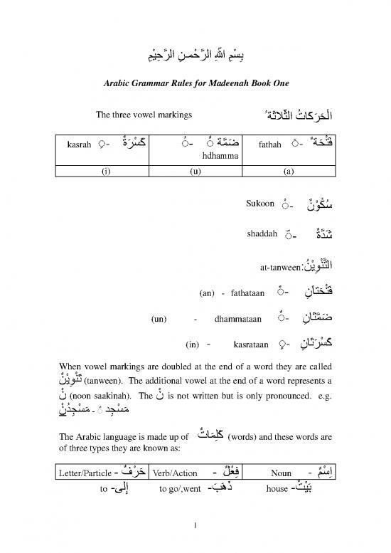 picture Arabic Grammar Book Pdf 105537 | Arabic Grammar Rules Book 1