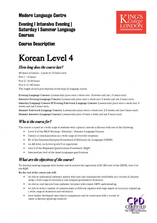 picture1_Korean Level 4