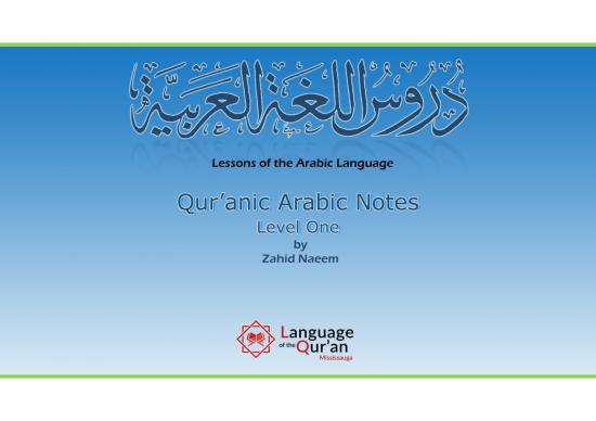 picture Arabic Notes Pdf 105336 | Lqm Quranic Arabic Notes Level1 V9