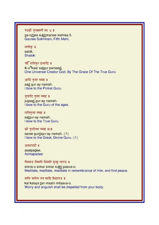 picture_Sukhmani Sahib Hindi