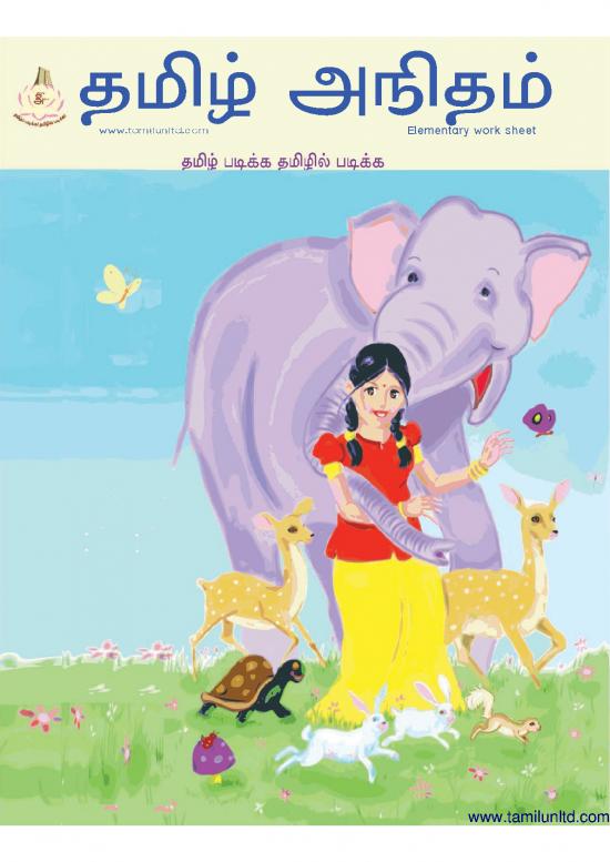 picture_Tamil Workbook
