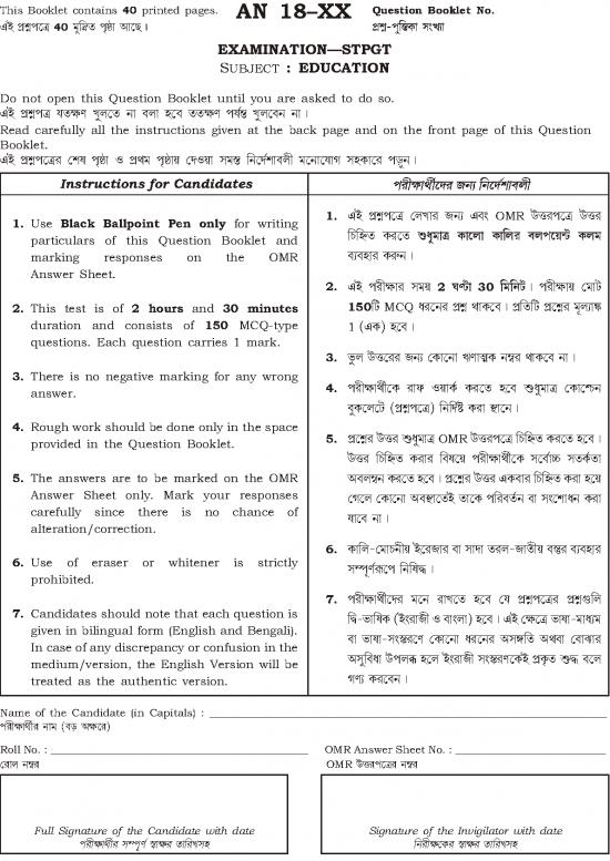 picture1_Education Pdf 112808 | Education Stpgt 18