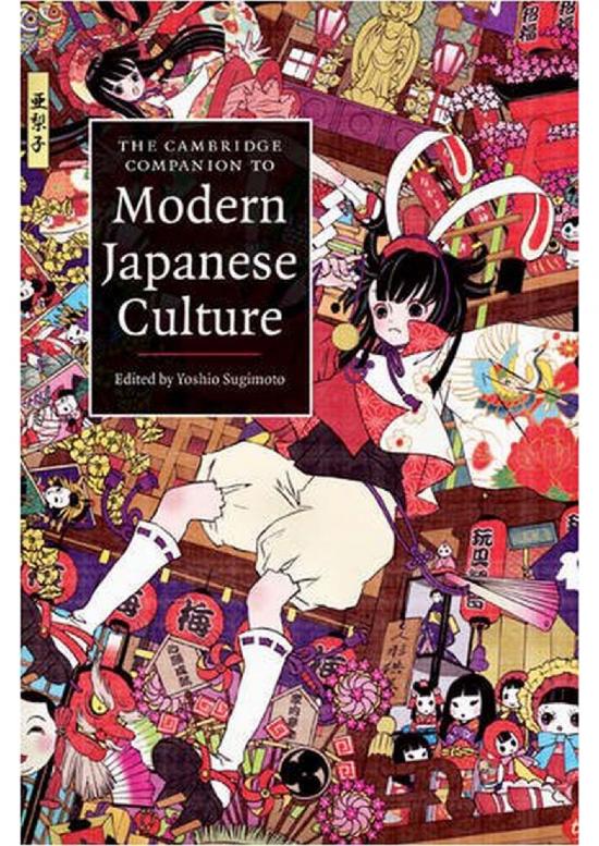 picture_File 2013 09 16 09ː09ː10 Andy Bangkit Setiawan, A, Pd  Cambridge Japan Anime Culture