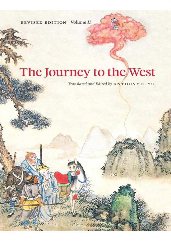 picture_Study Pdf 116741 | Journey To The West Vo 2