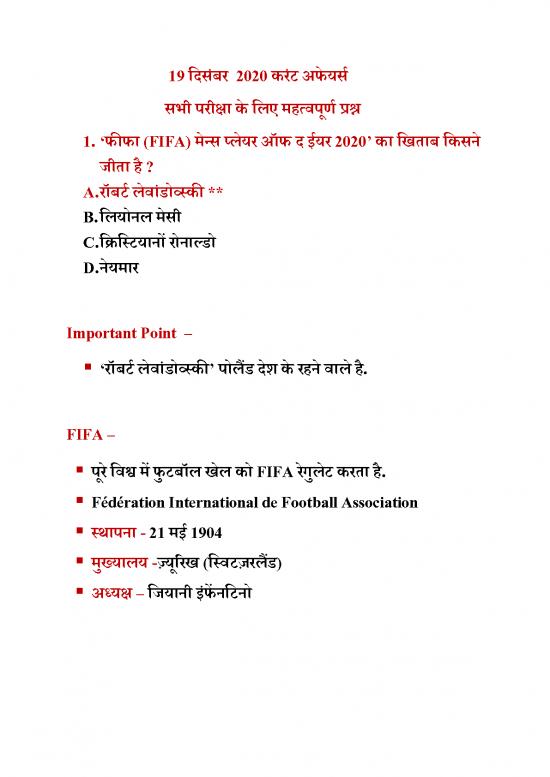 picture1_Study Pdf 117617 | 266e6d4d 1608447606031 Sc