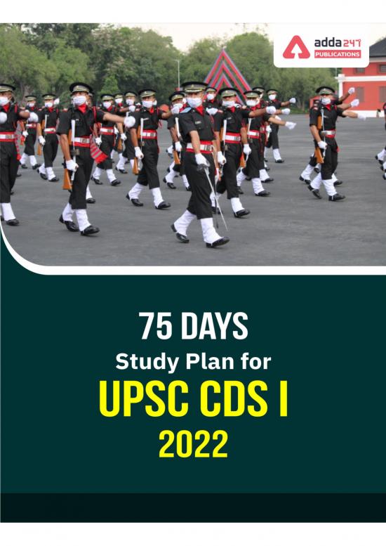 picture_Study Pdf 118841 | 75 Days Study Plan For Upsc Cds I 2022