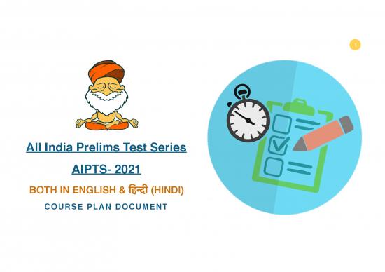 picture_Aipts Cpd2