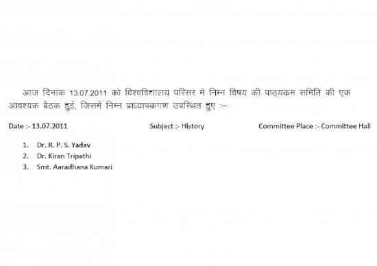picture1_Career Pdf 118443 | Bahistory
