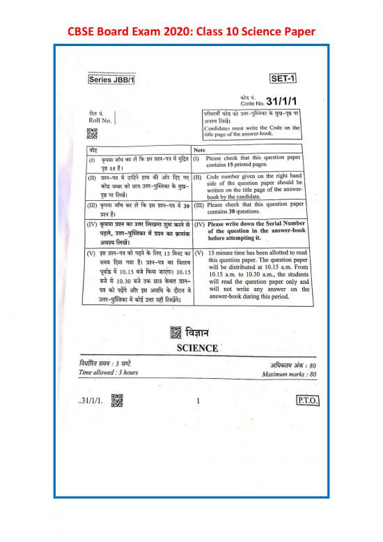 picture1_Cbse 10 Science Question Paper 2020