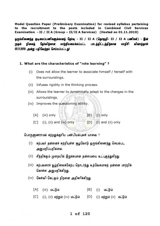 picture1_Ccse Ii Model Qp