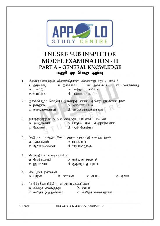 picture1_General Knowledge Pdf 118884 | Model Exam Ii 2019