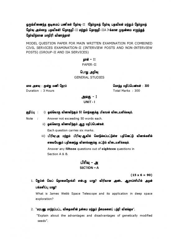 picture1_General Studies Pdf 119646 | Model Question Paper Group Ii Mwe