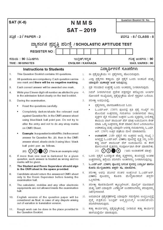 picture Sat Question Paper 2019 Pdf 118080 | Nmms Sat