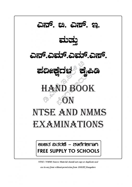 picture1_Study Material