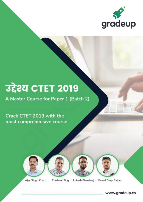 picture Study Pdf 117712 | Study Plan Ctet 2019 Batch 2 69