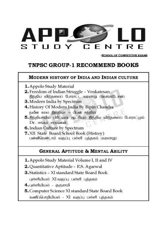 picture_Study Pdf 118885 | Tnpsc Group 1 Book List