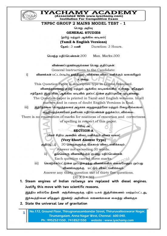 picture Tnpsc Question Paper 117763 | Tnpsc Group 2 Mains Model 1