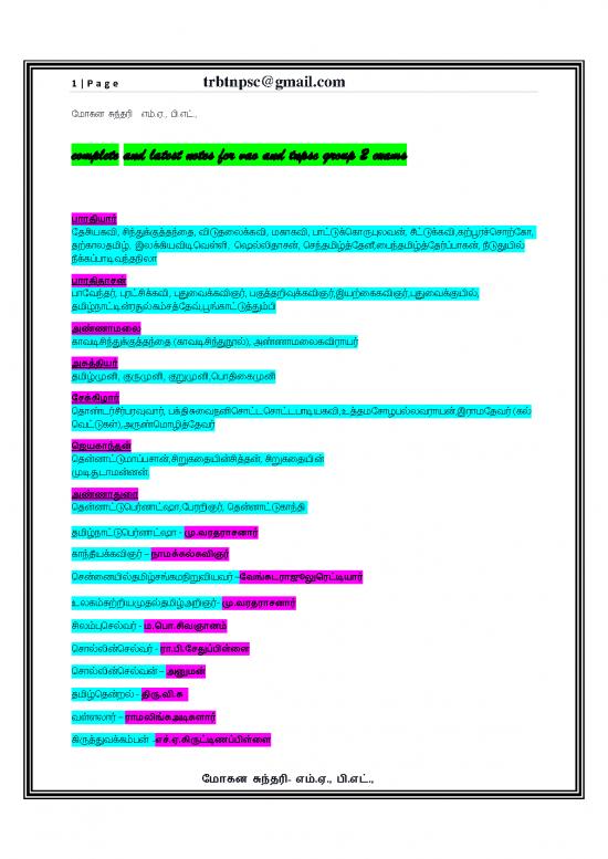 picture1_Tnpsc Notes 120280 | 168 Vao And Tnpsc Group 2 Exam