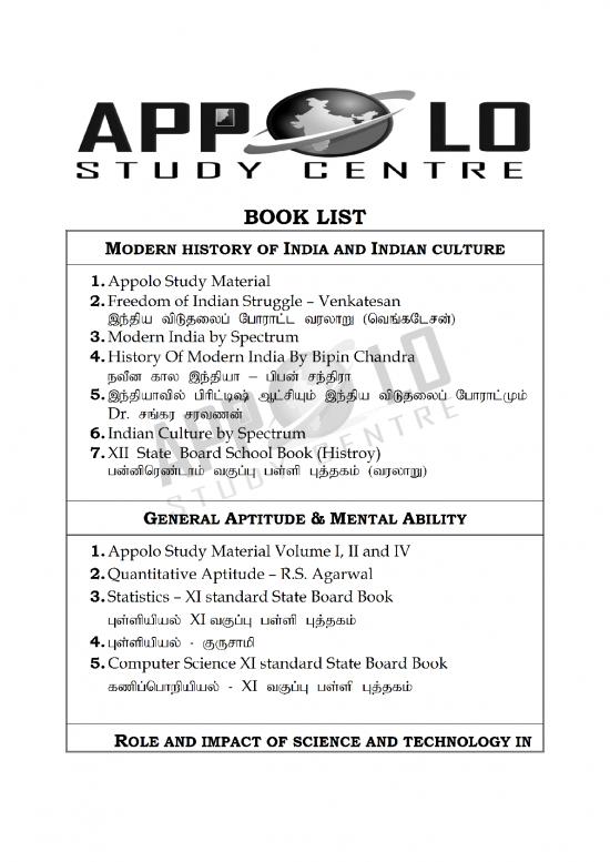 picture_Book List
