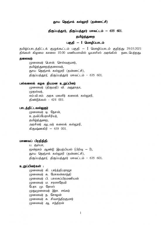picture_Bos Minutes