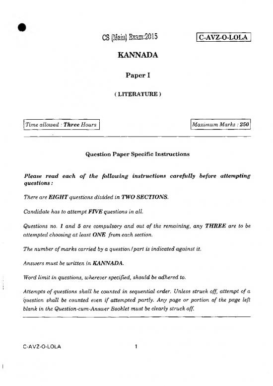 picture1_Kannada I