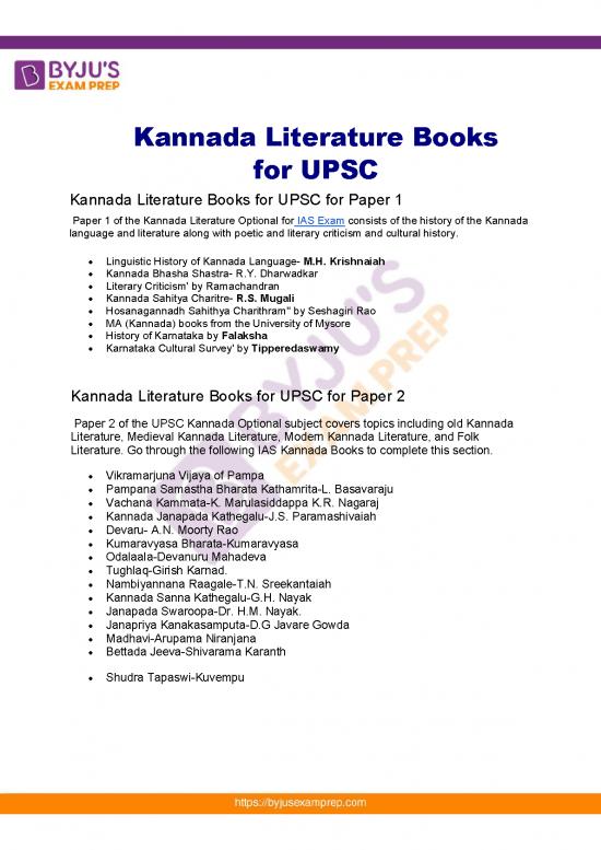 picture_Ias Books Pdf 121096 | Kannada Literature Books For Upsc 83