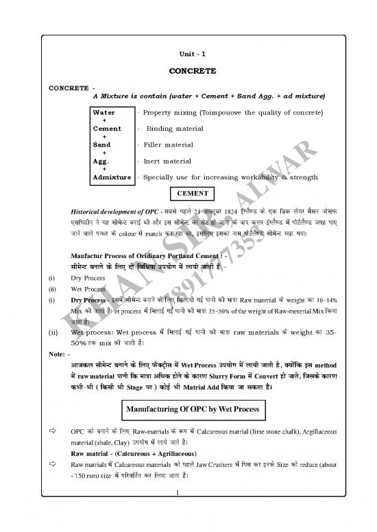 picture1_Manufacturing Process Pdf 121130 | Sample File1 Material871773