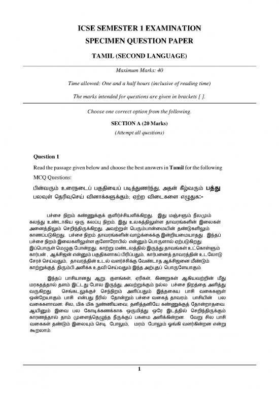 picture1_Specimen 2022   131 Tam (second Language)