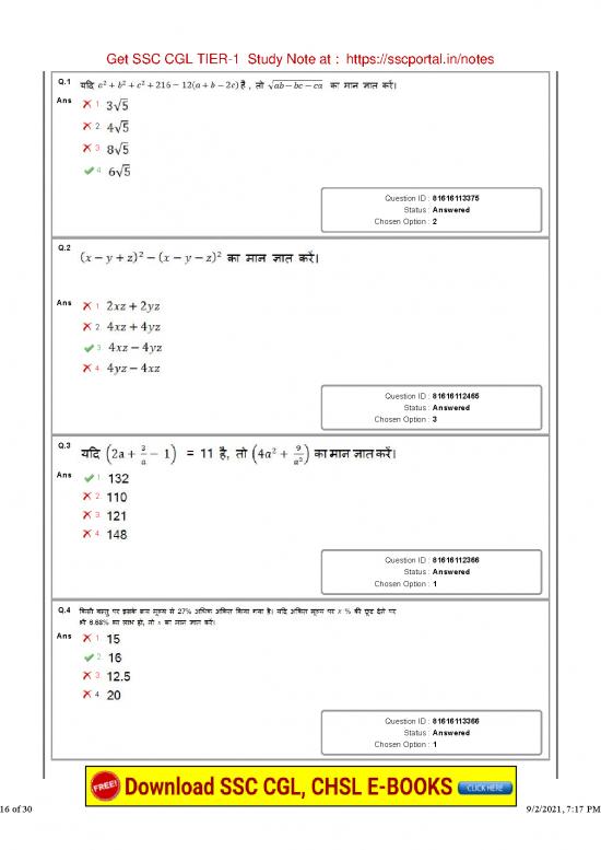 picture Study Pdf 120402 | Ssc Cgl Tier 1 Hindi Papers 2020 Held On 20 Aug 2021 Shift 1 Quantitative Aptitude